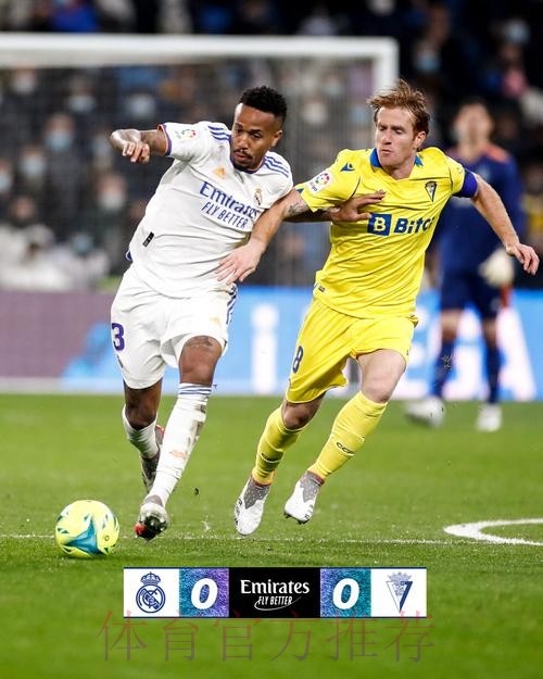 卡迪斯 對 皇家馬德里