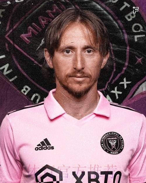 皇马前总监:魔笛收到迈阿密报价 梅西也希望他加盟