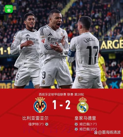 皇马巴萨毕巴联合声明:对西甲CVC之间提出反对 皇马巴萨毕巴联合声明:对西甲CVC之间提出反对