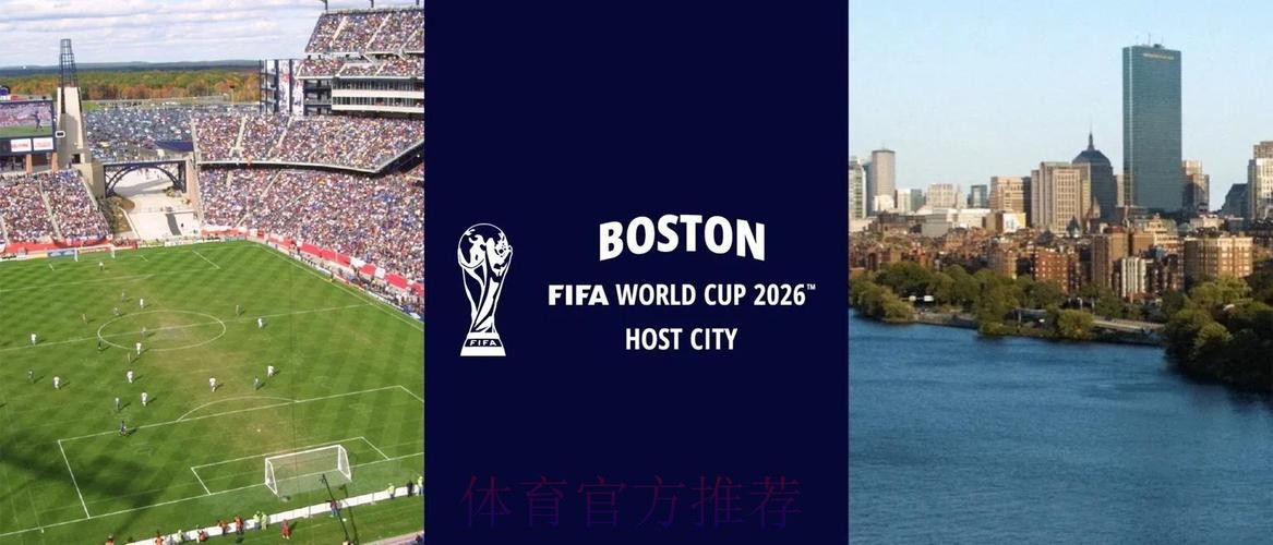 2026世界杯外围最新地址入口地址