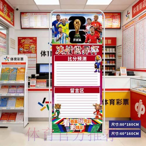 2026世界杯预测安全全站